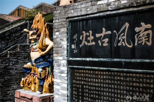 佛山市祖廟博物館、南風(fēng)古灶旅游區(qū)入選全國非遺旅游景區(qū)