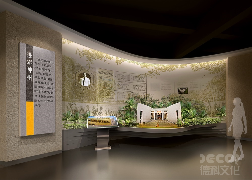 展廳設(shè)計公司如何應(yīng)對展廳中的展品展示和輪換要求？