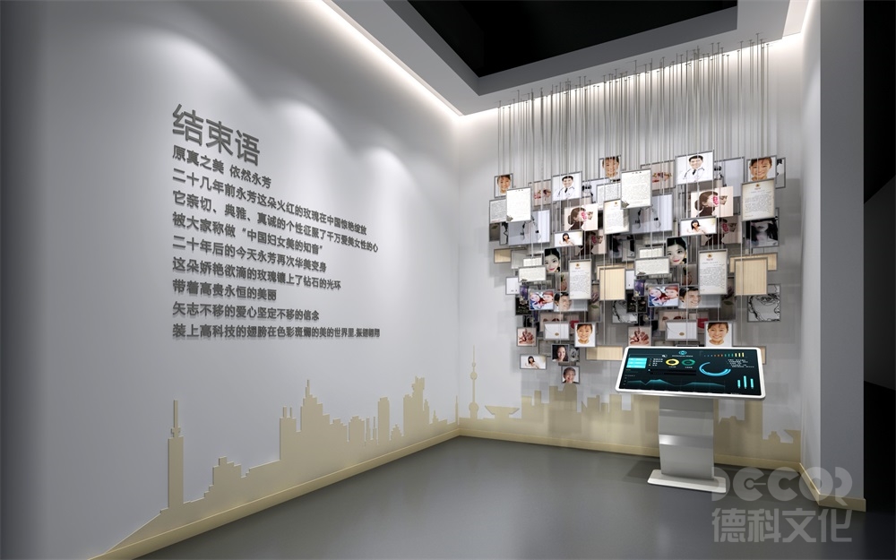 教育展廳設(shè)計中如何運用數(shù)字化技術(shù)和智能化設(shè)備？