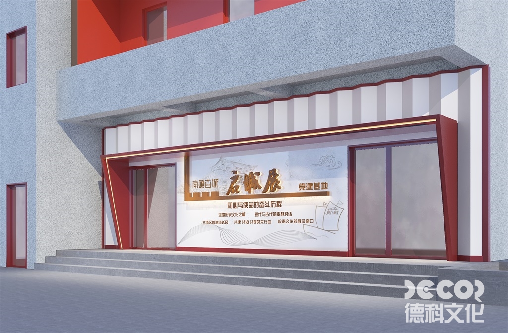 在廣州展廳設(shè)計(jì)中，如何處理好展示品的保護(hù)和維護(hù)