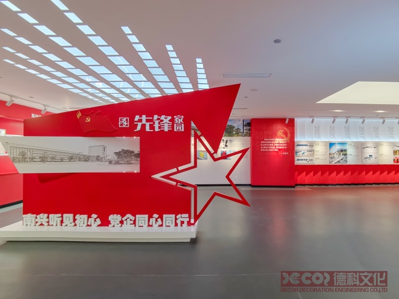 黨建館設(shè)計如何體現(xiàn)黨的創(chuàng)新和發(fā)展成果？