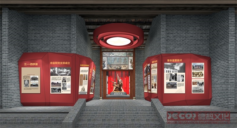 在紅色展館設(shè)計(jì)中如何展示黨的歷史和發(fā)展軌跡？