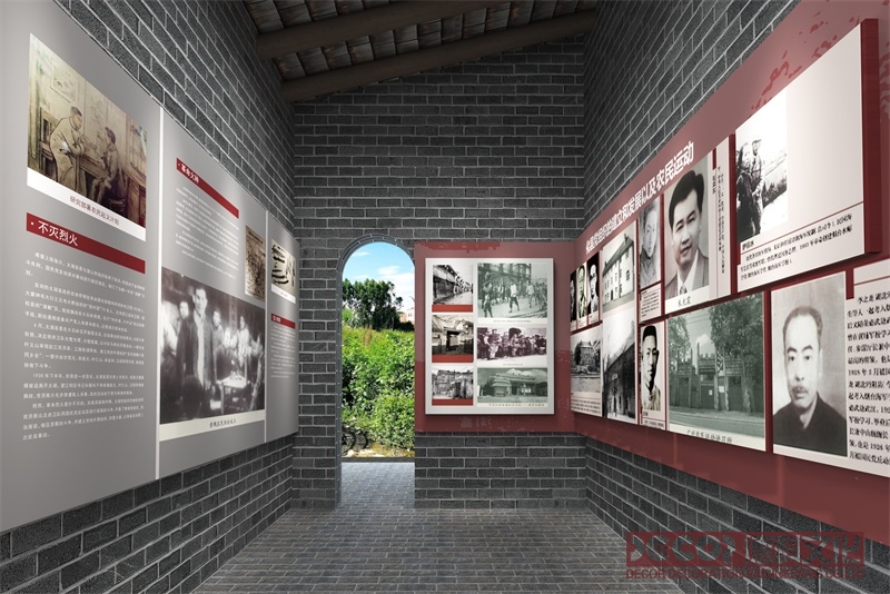 如何通過紅色展館設計展示黨的先進性對國家安全和發(fā)展的重要保障作用？