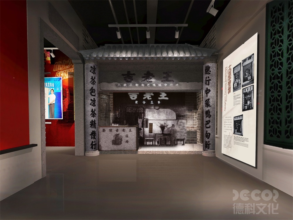 企業(yè)展廳設(shè)計(jì)公司如何應(yīng)對(duì)展覽的會(huì)議和研討會(huì)組織？