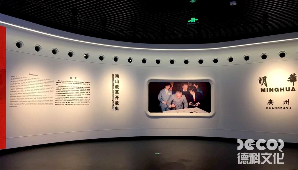 攝影博物館設(shè)計(jì)中如何考慮到展覽的可變性和更新性？
