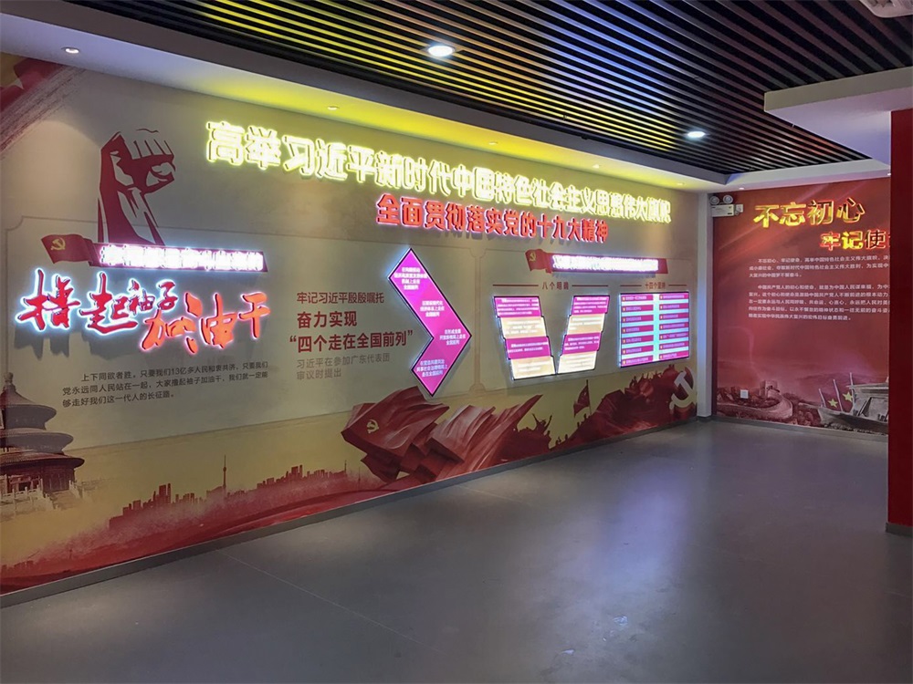 黨建館設(shè)計(jì)中如何展示黨的黨內(nèi)監(jiān)督和群眾監(jiān)督？