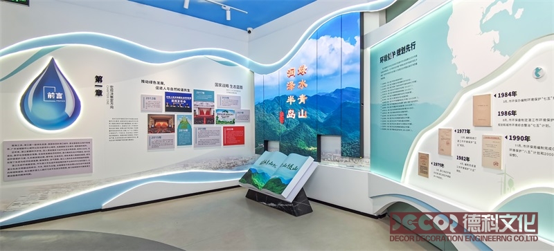 深圳展館裝修公司如何處理展館的聲音設(shè)計(jì)？