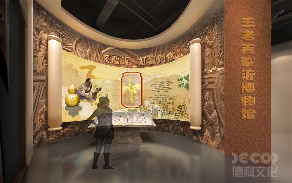 中小型博物館裝修預(yù)算如何制定？
